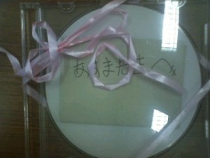 090424_diary