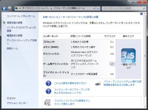 20100217