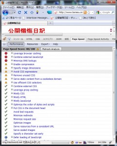 20100505home